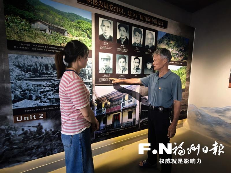 星火映凤落 红韵满岭路 永泰岭路乡凤落村以红色基因赋能老区发展