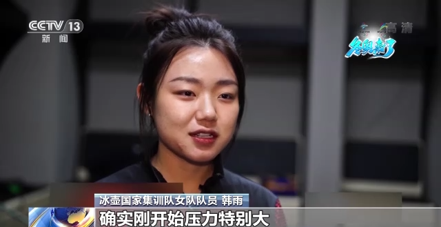 中国冰壶女队历经20余场比拼拿到冬奥会资格！