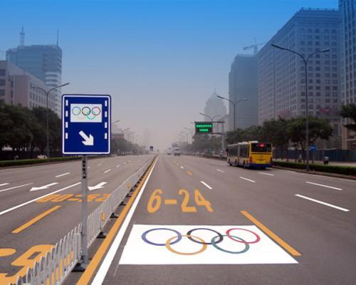 北京：奥林匹克专用车道将于1月21日正式启用