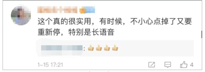 微信重磅更新！这个功能终于来了