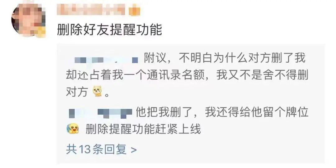 微信重磅更新！这个功能终于来了