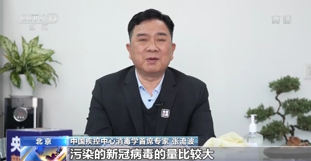 消杀后国际邮件为何还会出现阳性？专家解读→