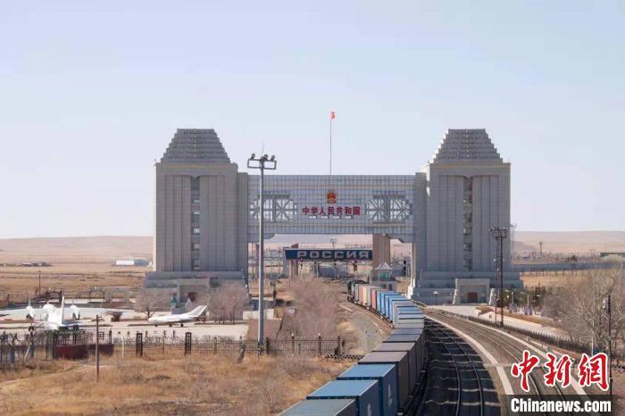 内蒙古：加快建设中国向北开放“桥头堡”