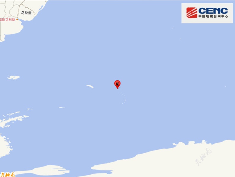 南桑威奇群岛发生5.9级地震 震源深度10公里