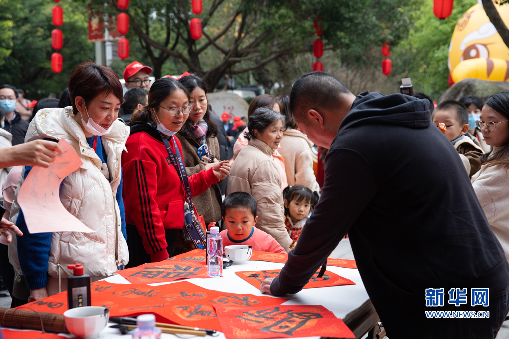 虎年春节“福”文化主题系列活动启动