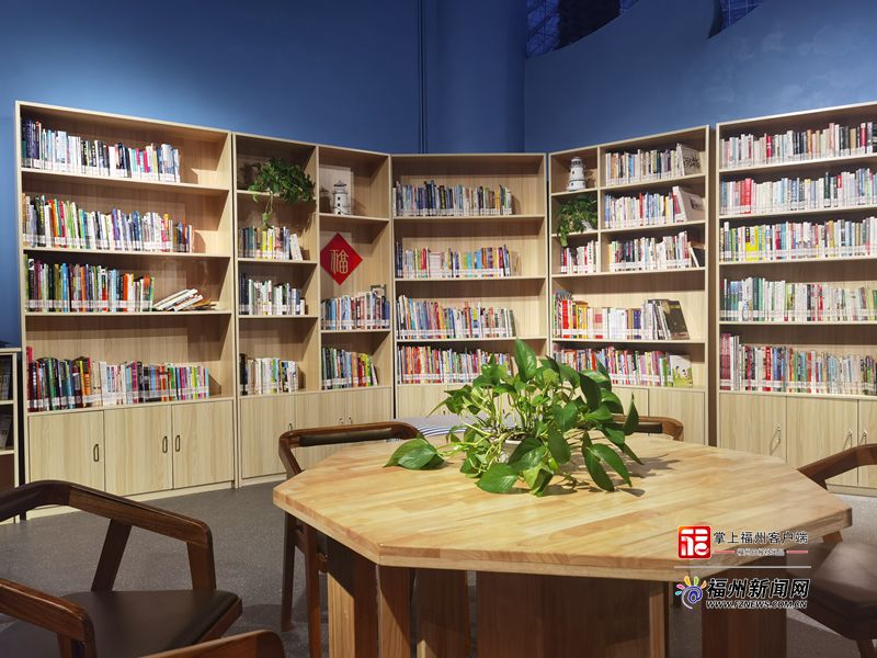 福州首家海洋主题图书馆开馆