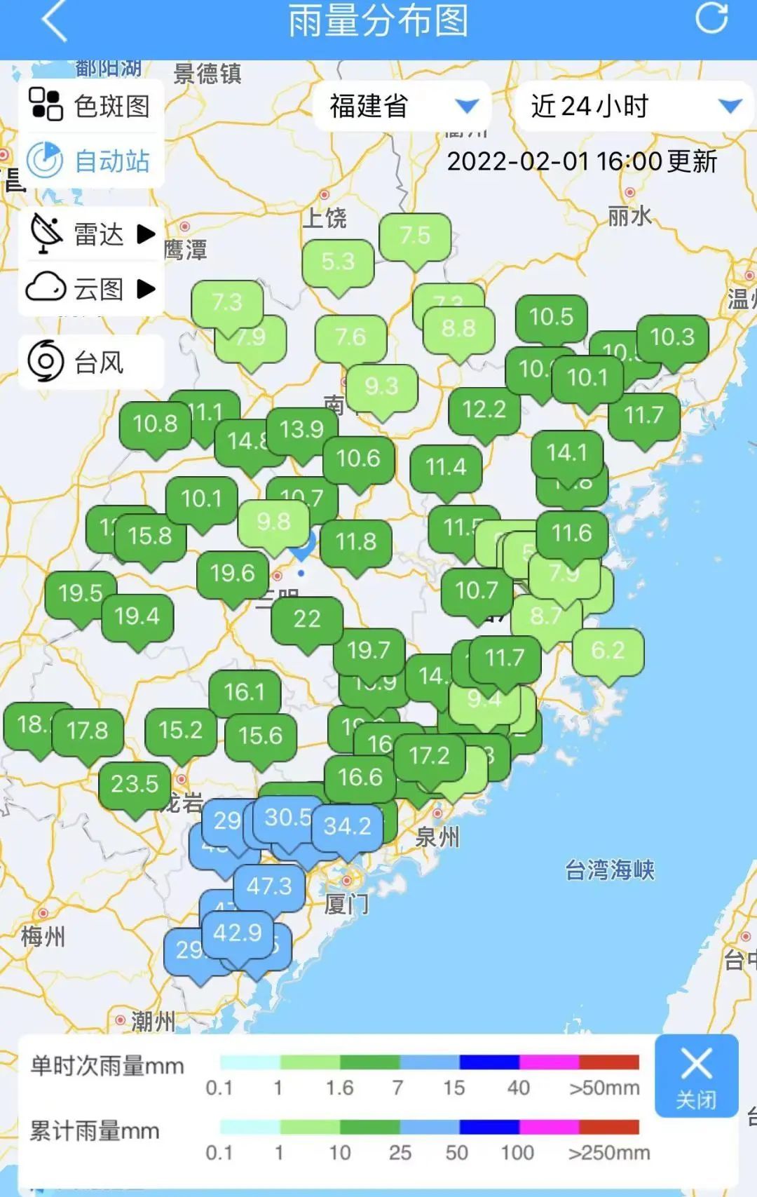 降雨又降温！福建湿冷天气何时休？