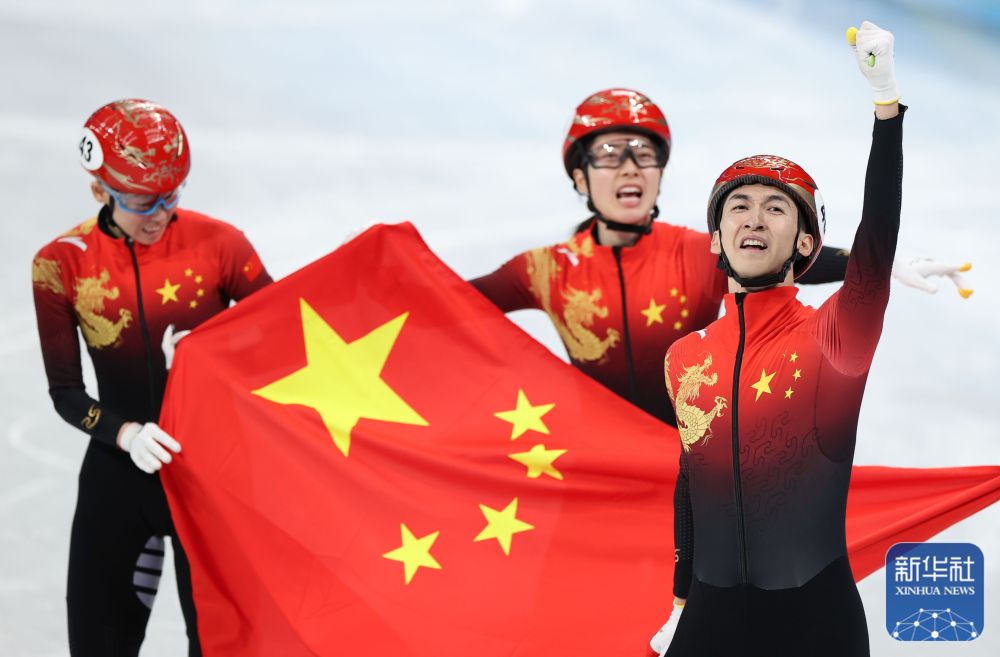 首金！中国队夺得短道速滑混合团体接力金牌