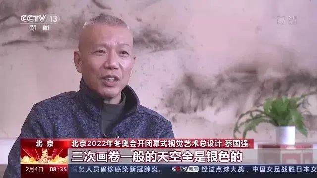 惊艳！“泉州元素”亮相北京冬奥会