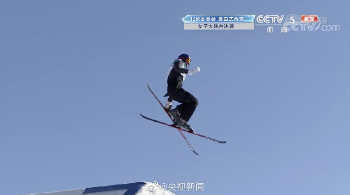 好棒!谷爱凌第一跳93.75! 好棒!谷爱凌第一跳93.75!