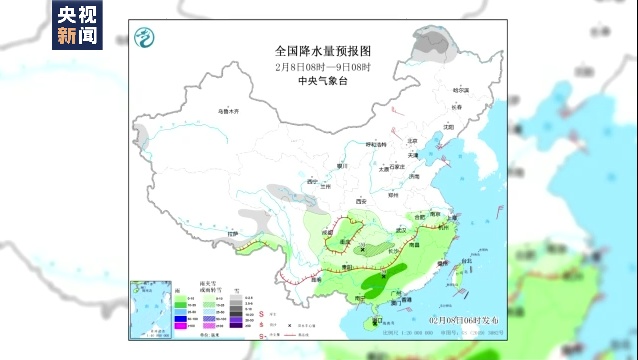 未来三天 南方地区阴雨雪天气持续在线