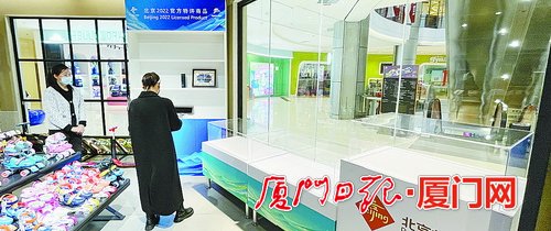 “冰墩墩”大卖：厦门门店最多一天接到200多个电话咨询