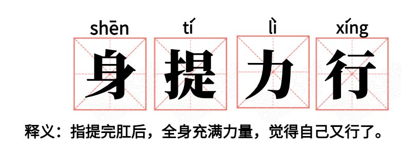 福州女子肠子变“豹纹”，就因为她长期吃这个通便养颜……