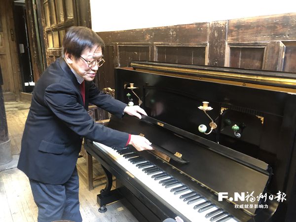 收藏家陈恭捐赠百年历史的古董钢琴 为上下杭故事增添曼妙音符