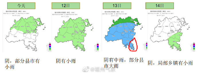 注意！周日福州将迎中到大雨 未来一周湿冷持续