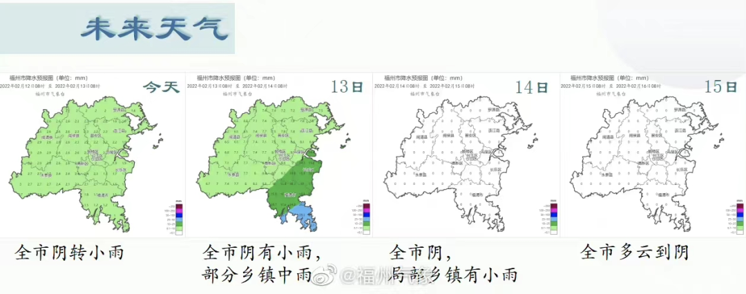 看不见！福州今早被大雾包围！气温还要跌……