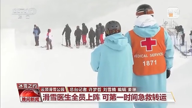 谷爱凌今日比赛延期！为什么滑雪比赛怕下雪？