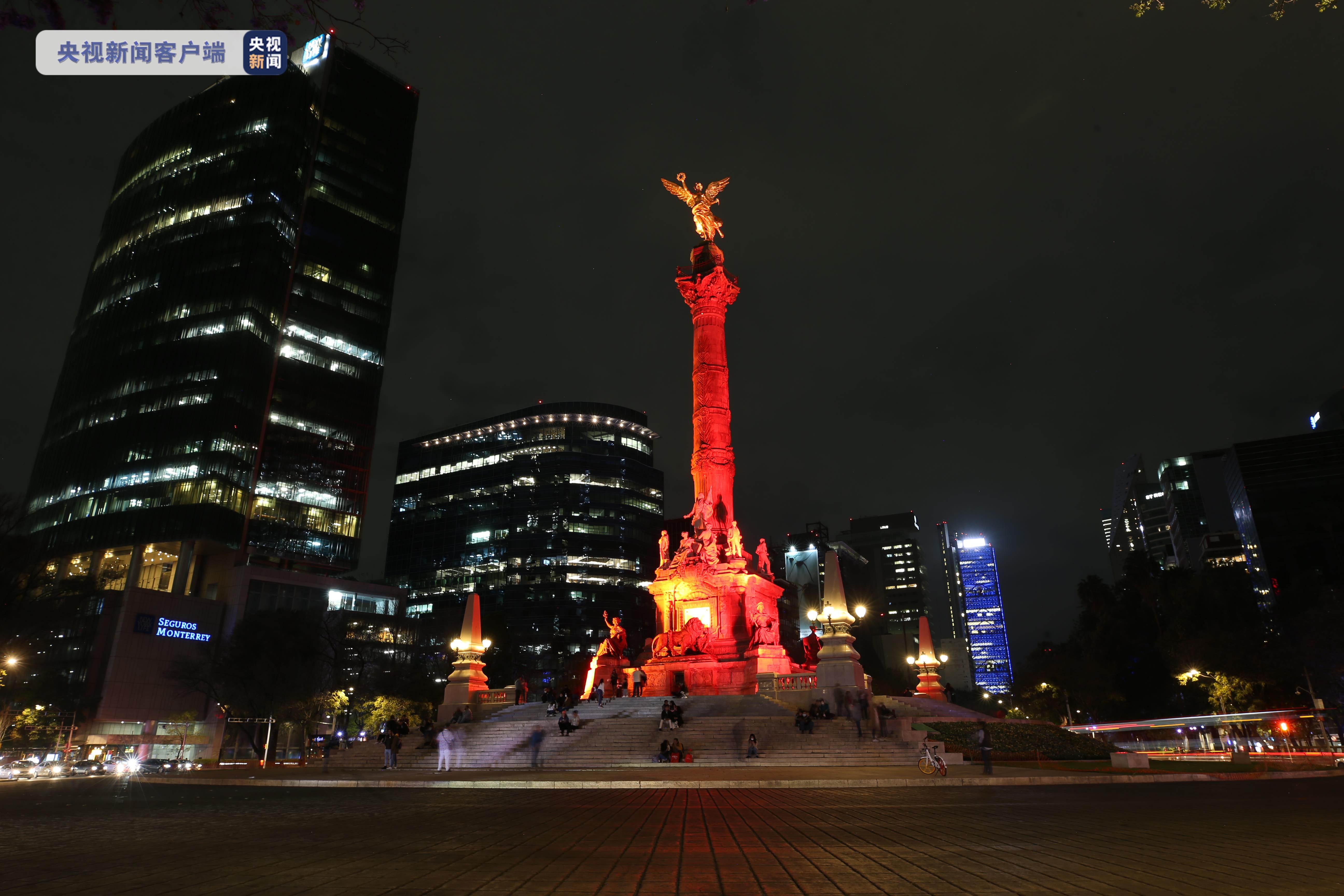 中国墨西哥建交50周年 15对友好城市（省州）举行亮灯仪式