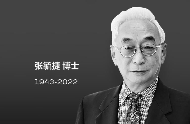 宁德时代荣誉董事长张毓捷逝世