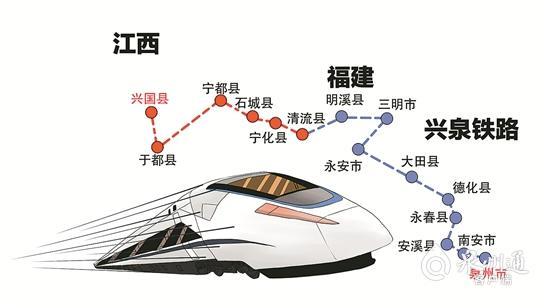 兴泉铁路泉州段预计今年5月试通车 四大站房展露新颜