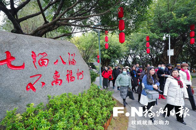 福山福水惹人醉 一路参观一路赞