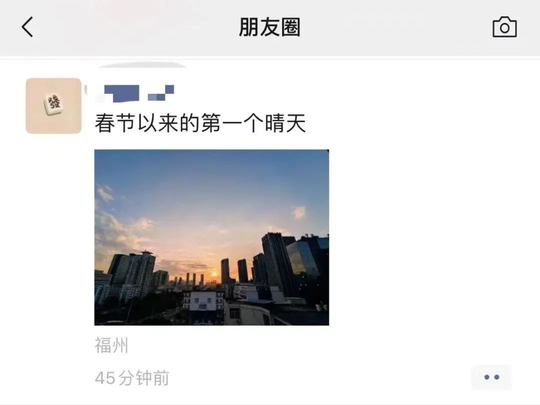 今天，全福州都在聊这件事！有人激动哭了……