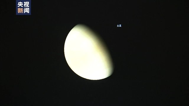 金星火星双星伴月天象将于本周末上演