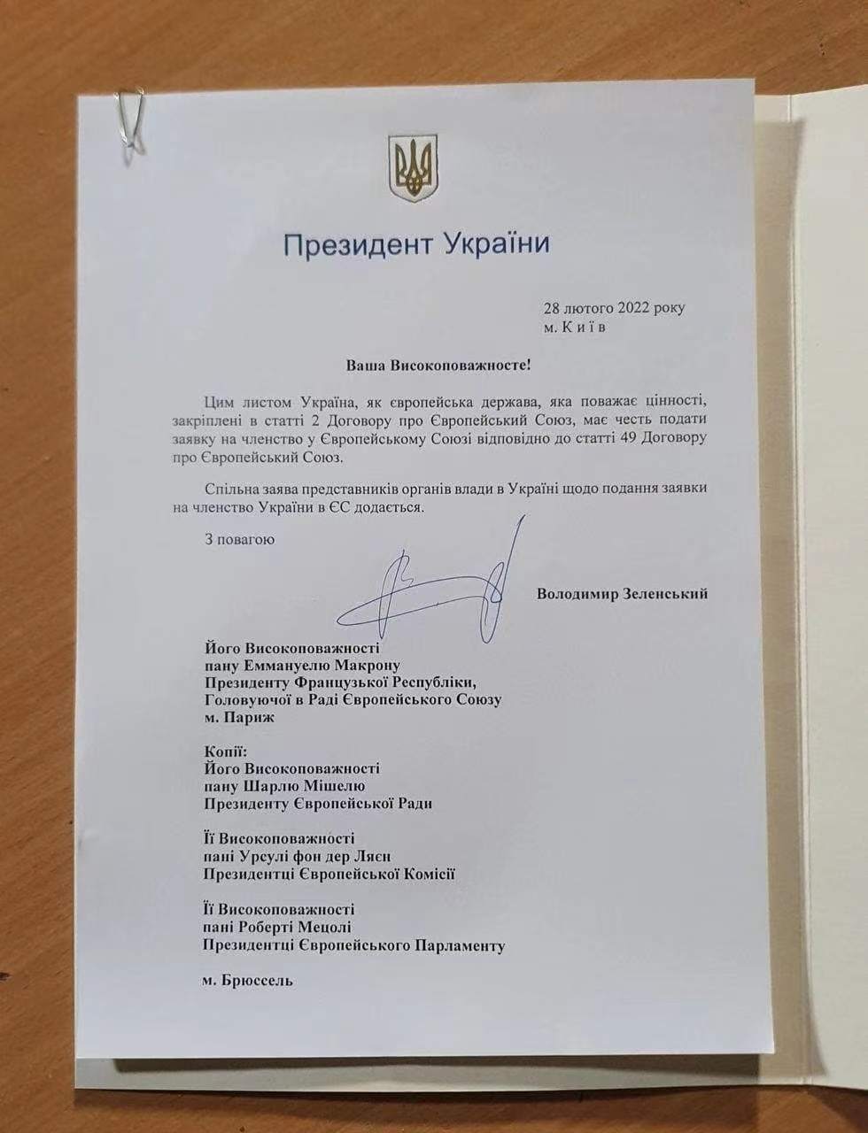 泽连斯基签署乌克兰申请加入欧盟文件
