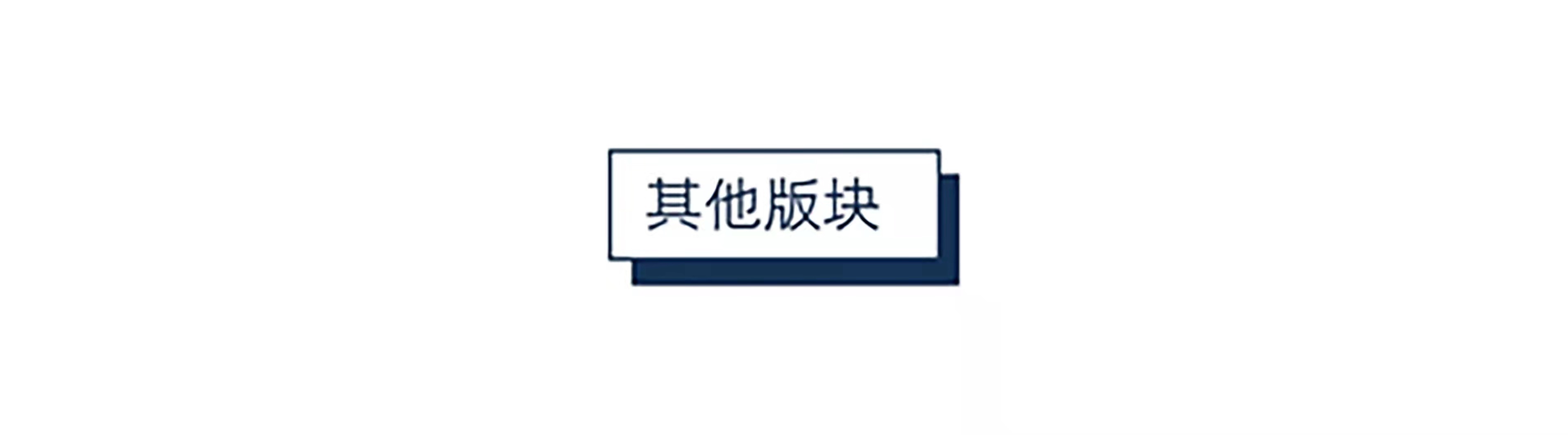 1个头版，26篇报道！人民日报二月份这样报道福建