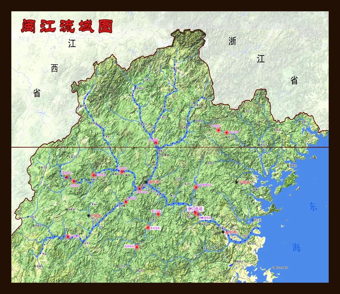 闽江流域水系图图片