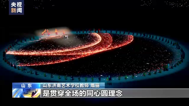 感受生命的绽放！北京2022年冬残奥会开幕式获高度赞誉
