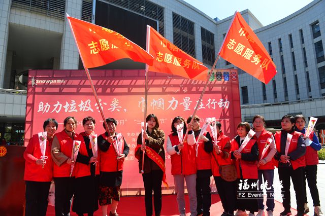助力垃圾分类 台江成立3支巾帼志愿服务队
