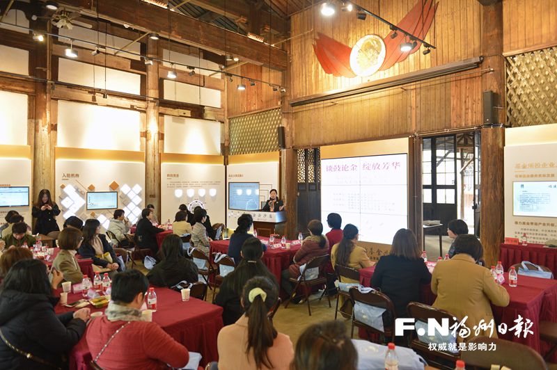 鼓楼区举办庆“三八”女企业家、新阶人士“福”文化品鉴沙龙