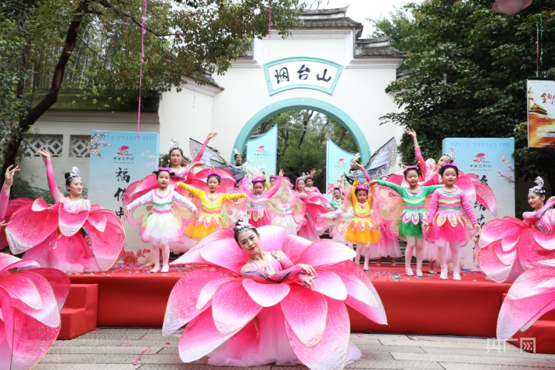 2022“中华花朝节”在福州烟台山公园启幕