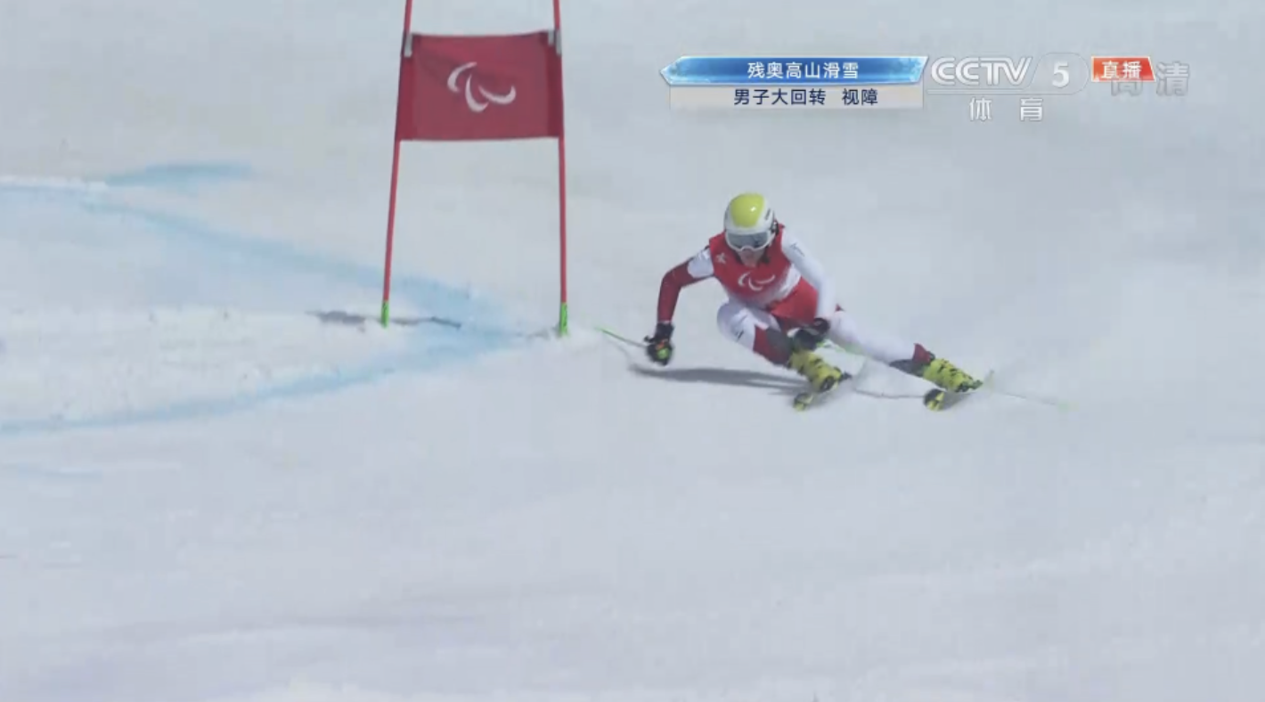 奥地利选手获得高山滑雪男子大回转（视力障碍组）金牌