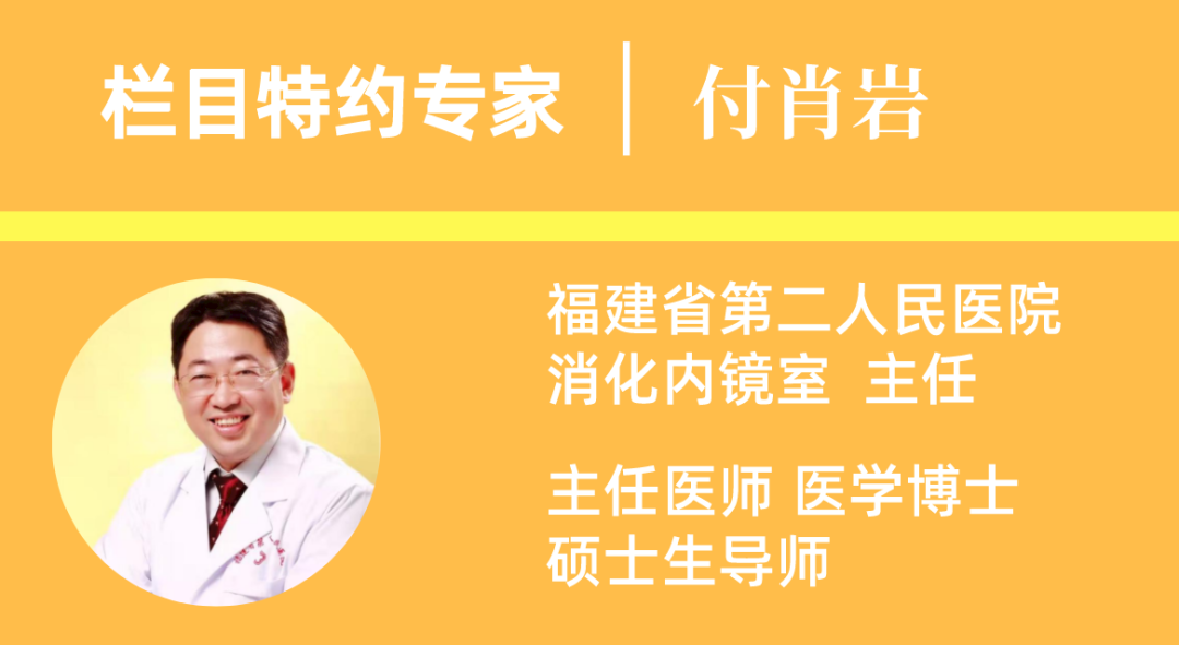 福建一男子6年做了4次肠镜，仍被查出肠癌……