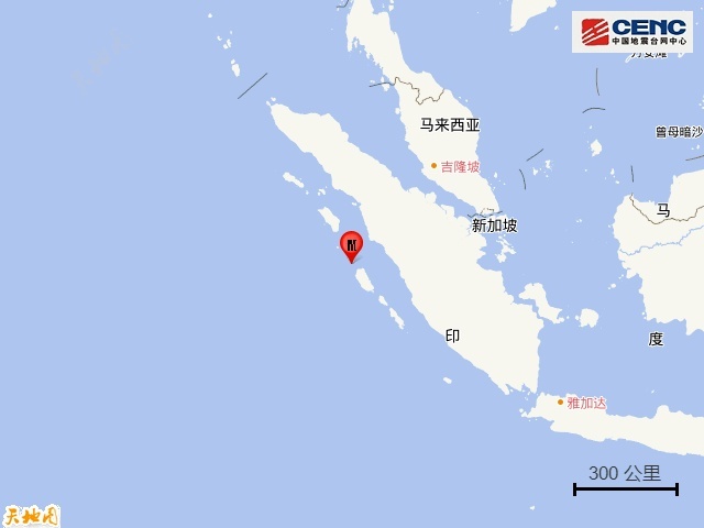 印尼苏门答腊岛南部海域发生6.7级地震
