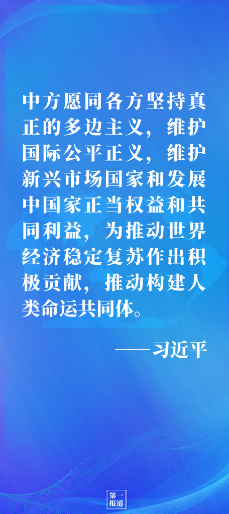 同南非总统拉马福萨通电话，习主席谈到这几点