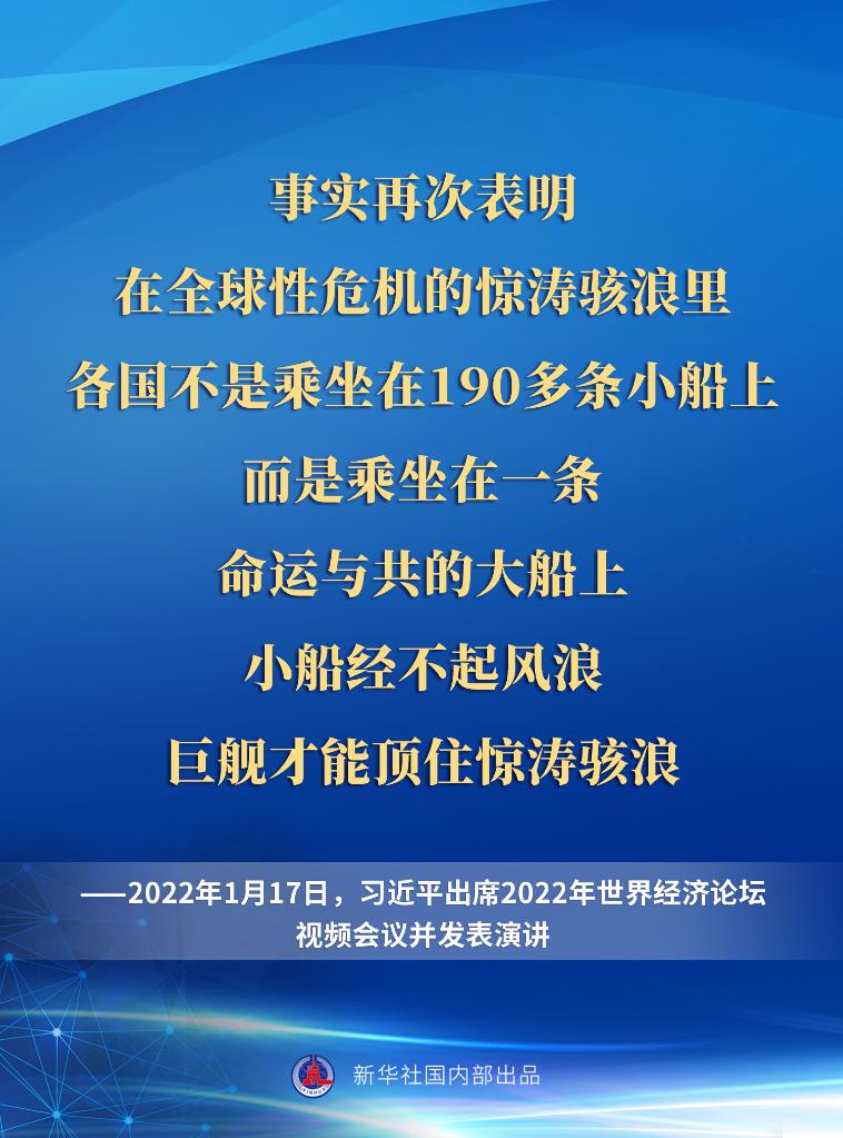 关于疫情防控，总书记这样说