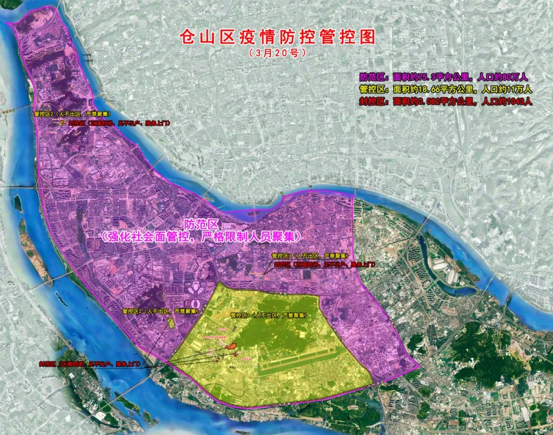 仓山区发布疫情防控管控图，附封控区、管控区范围