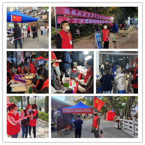 鼓楼区235支党员突击队彻夜奋战在防疫一线