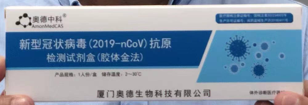 科技抗疫！福建这些“利器”助力疫情防控→