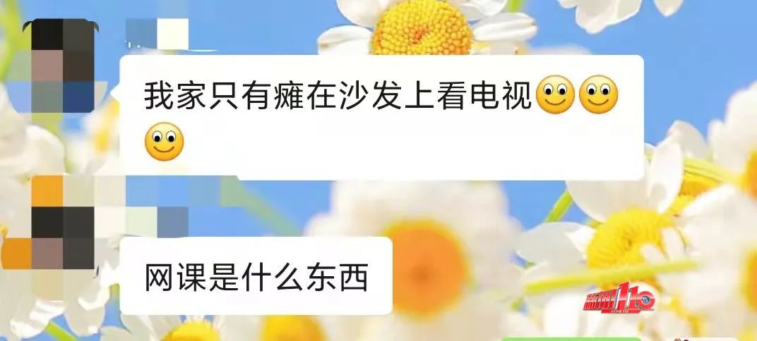 福州娃上网课，爸妈记住相处秘诀五要点，亲子关系不翻车……