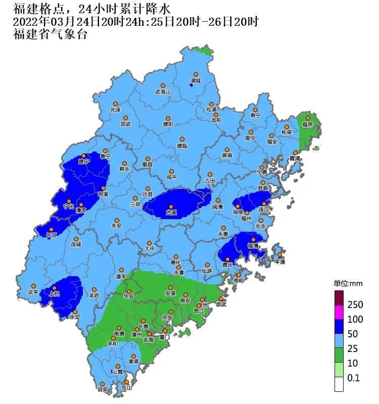 今天夜间至26日福建有明显降水过程，注意防范