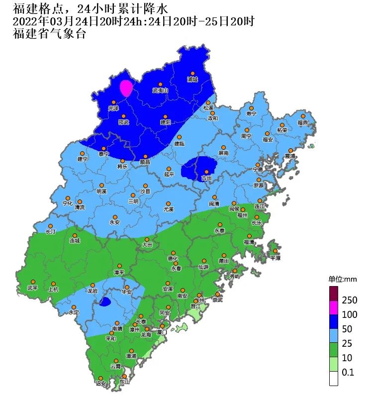 今天夜间至26日福建有明显降水过程，注意防范