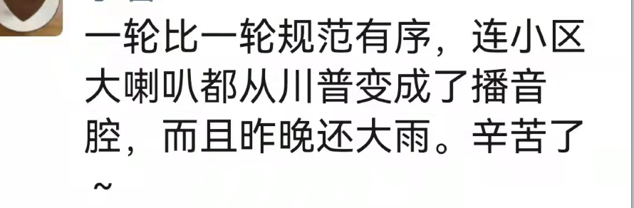 “快！太快了！”今天，福州这件事点赞如潮！