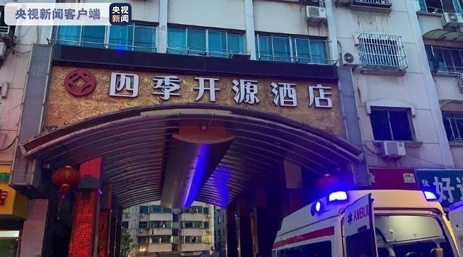 苏州市吴江区“7·12”四季开源酒店辅房坍塌事故调查报告公布 