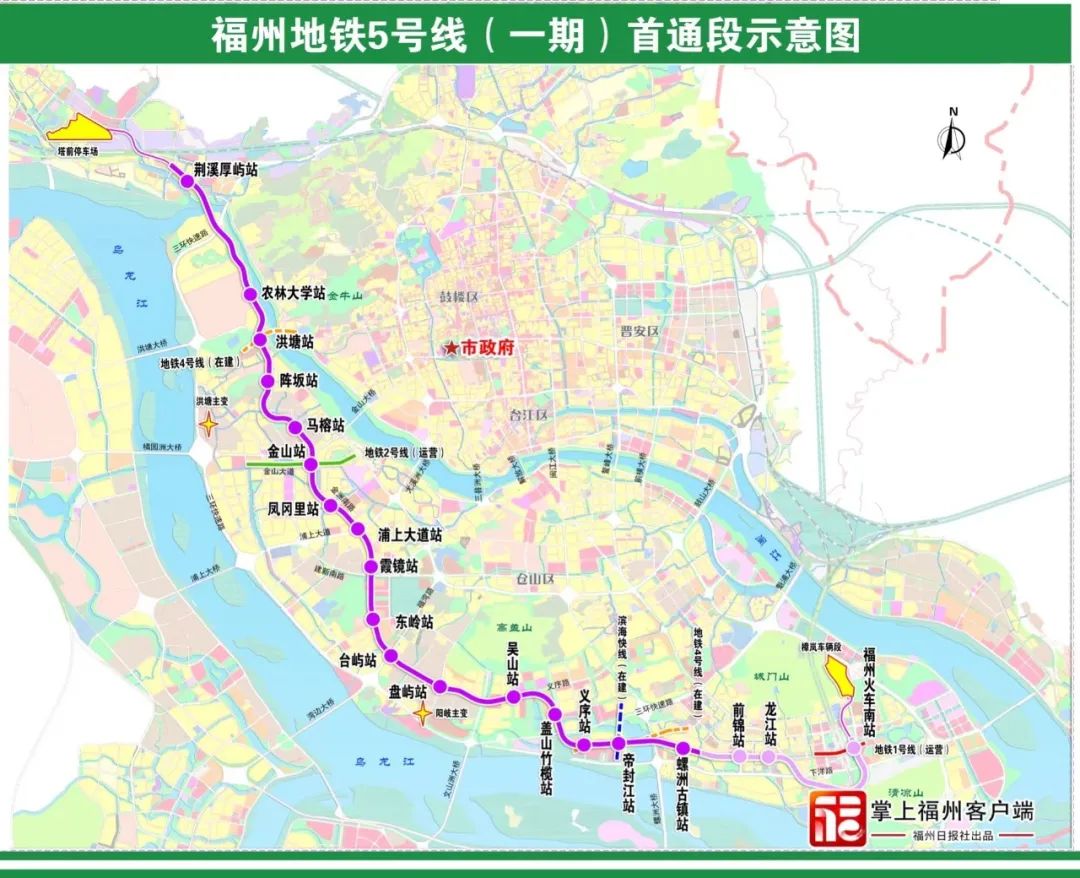 福州2条地铁年内开通 均已实现空载试运行