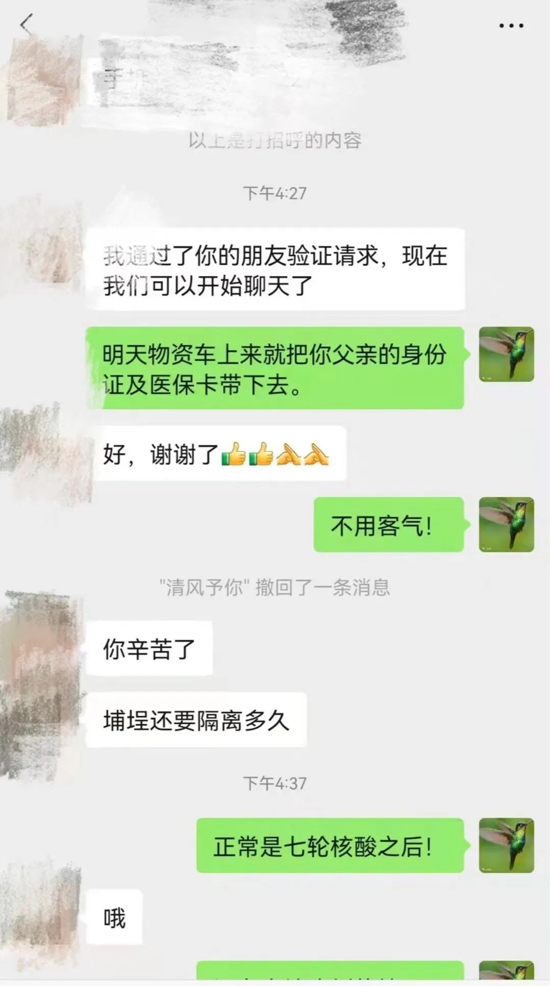 更精准更高效！永泰党员责任区这样发挥作用