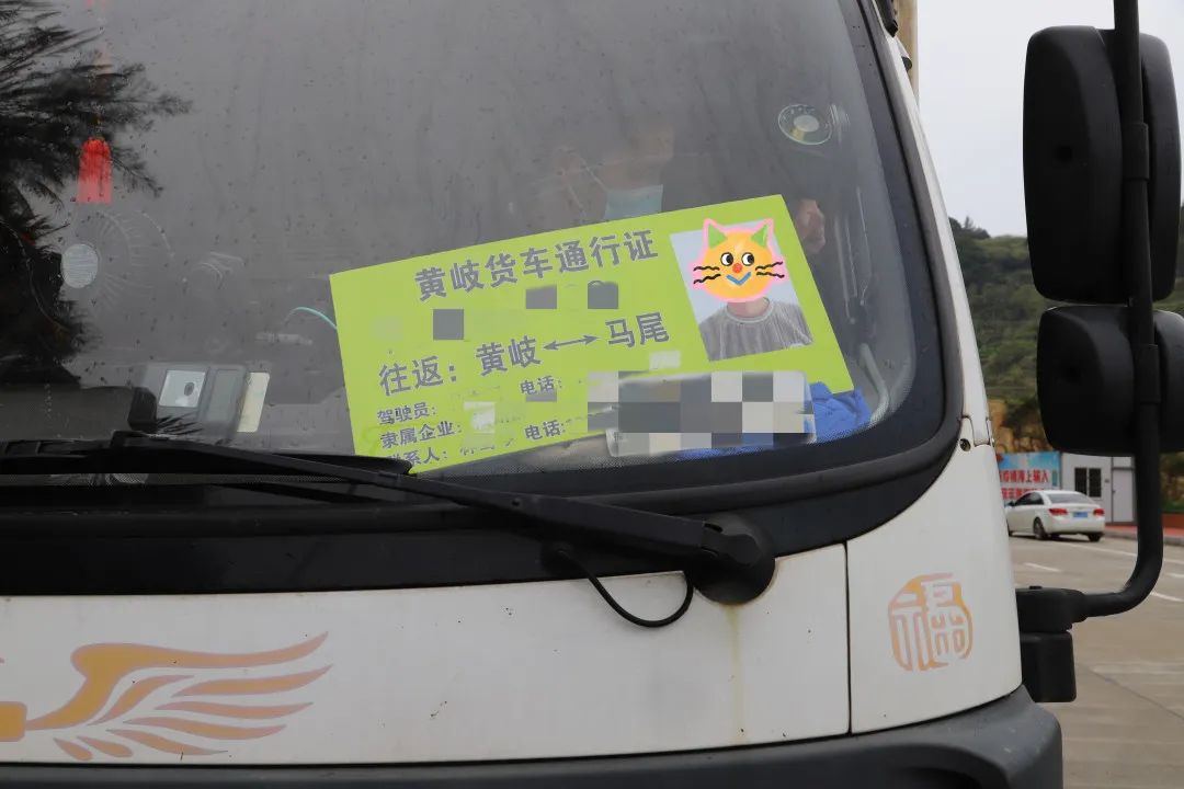 福州首创！连江这里的货车有了“健康码”